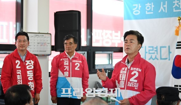 김태흠 충남도지사 후보가 20일 장동혁 후보 서천군 출정식에 참석해 장 후보에게 힘을 실어달라며 지지를 부탁했다. ⓒ 프라임경제