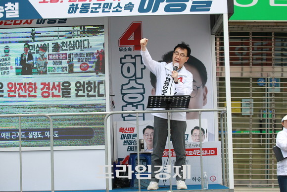 ⓒ 프라임경제