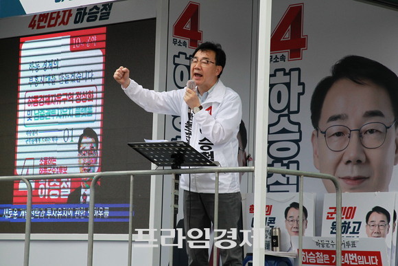 ⓒ 프라임경제