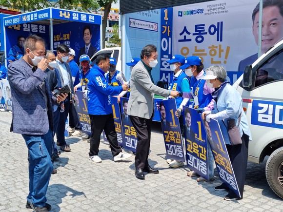 이낙연 전 총리와 민주당 김옥수 무안군수 후보가 22일 무안군 남악읍 소재 김대중 공원에서 열린 합동연설회에서 선거운동원들을 격려하고 있다. ⓒ 프라임경제
