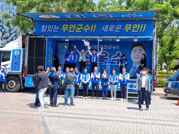 이낙연 전 총리가 22일 무안군 남암읍 김대중 공원에서 열린 무안지역 합동연설회에서 민주당 후보들을 지지해 달라고 요청했다. 사진은 이낙연 전 총리와 김영록 전남지사 후보, 최옥수 무안군수 후보가 손을 들어 환호하고 있다. ⓒ 프라임경제