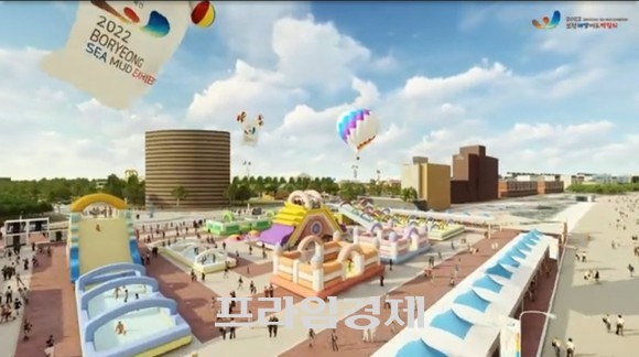 2022보령해양머드박람회 개최 이미지. ⓒ 프라임경제