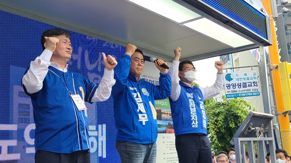 더불어민주당 광양지역 합동연설회에서 김재무 광양시장 후보가 마이크를 들고, 승리를 연호하고 있다. ⓒ 프라임경제