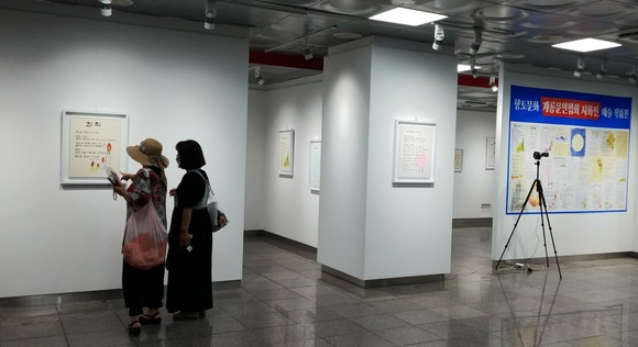 2021년 향토문화예술 작품전시 모습. ⓒ 계룡시
