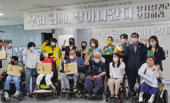 24일 국회 의원회관 로비에서 우리 함께 살아나간다 전시회 개회식이 진행됐다. = 박성현 기자