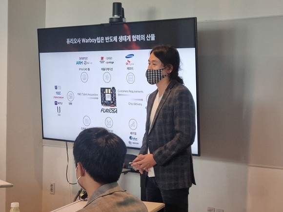 이후 순서로는 백준호 퓨리오사AI 대표의 '국산 AI 반도체 성공사례 창출방안' 주제 발표가 이어졌다.=이인애 기자
