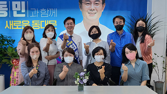 최동민 동대문구총장 후보가 24일 동대문구 민간어린이집연합회 회장단을 만나 보육정책 관련 논의를 했다. ⓒ 최동민 동대문구청장 후보