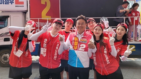 선거운동원들과 손을 잡고 승리을 외치고 있는 이철우 경북도지사 후보 모습. ⓒ이철우 경북도지사 후보 사무소.