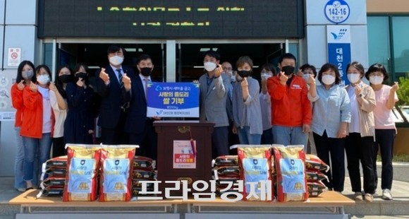 보령시새마을금고(이사장 송재진 왼쪽 여섯번째)는 지난 24일 대천2동 주민센터에 소외되고 어려운 지역주민들에게 도움이 됐으면 하는 마음에 매달 200kg의 쌀을 지원하고 있다. ⓒ 프라임경제