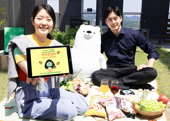 세븐일레븐이 카카오뱅크와 제휴를 맺고 업계 최초로 '카카오뱅크 저금통with세븐일레븐'을 선보이고 회원 대상 경품 추첨 이벤트를 진행한다. © 세븐일레븐