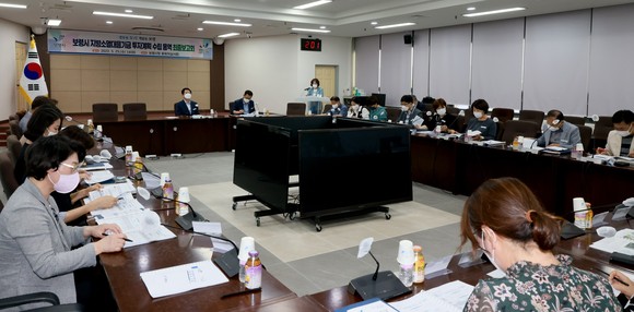 보령시는 25일 지방소멸대응기금 투자계획 수립용역 최종보고회를 개최했다. ⓒ 보령시