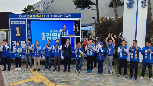 김영록 전남지사 후보 연설 모습. ⓒ 프라임경제