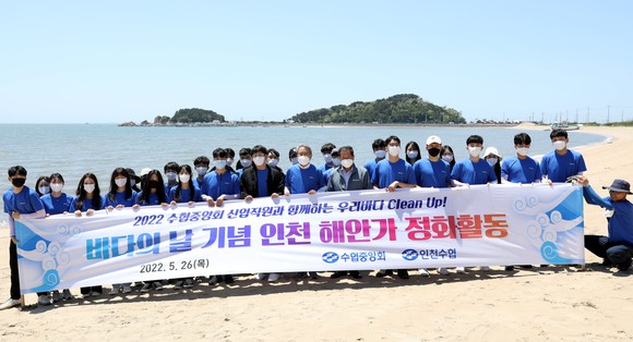 수협중앙회가 26일 인천 을왕어촌계 해변 일대에서 해안가 쓰레기 수거 활동 후 단체 기념촬영을 하고 있다. ⓒ 수협