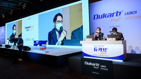 보령이 고혈압 3제 복합제인 '듀카브플러스' 발매를 기념해 '듀카브플러스의 혈압강하 효과'와 '듀카브플러스의 주성분인 피마사르탄에 대한 최근 임상 결과'를 주제로 론칭 심포지엄을 지난 25일 개최했다. © 보령