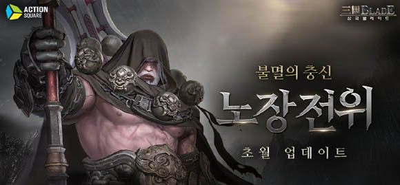 삼국지에서 전위는 엄청난 괴력을 지닌 위나라의 무장이다. ⓒ 액션스퀘어