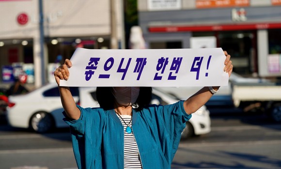 양승조 충남도지사 후보를 지지하는 시민과 유권자들의 응원의 목소리가 높아지고 있다. ⓒ 후보사무실