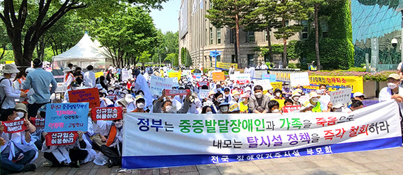 장애인거주시설부모회는 27일 탈시설 지원법에 반대하는 집회를 주최했다. = 박성현 기자