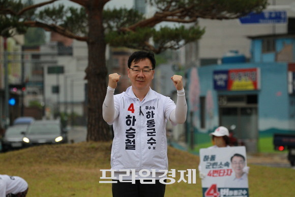 하승철 하동군수 무소속 후보가 6·1 지방선거에 앞서 결의를 다지고 있다. ⓒ 프라임경제