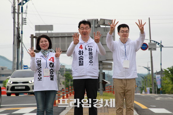 하승철 하동군수 무소속 후보와 가족들이 즐거운 얼굴로 선거운동을 하고 있다. ⓒ 프라임경제