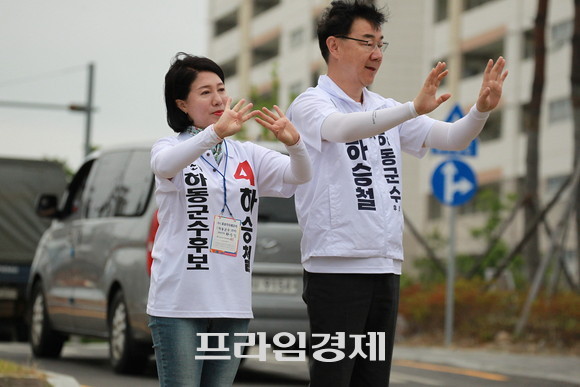 하승철 하동군수 후보와 차양진 배우자가 즐거운 선거 운동을 하고 있다. ⓒ 프라임경제
