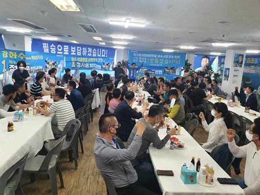 여수 시내버스 3사 노조원들이 정기명 더불어민주당 여수시장 후보를 지지했다. ⓒ 선거사무실