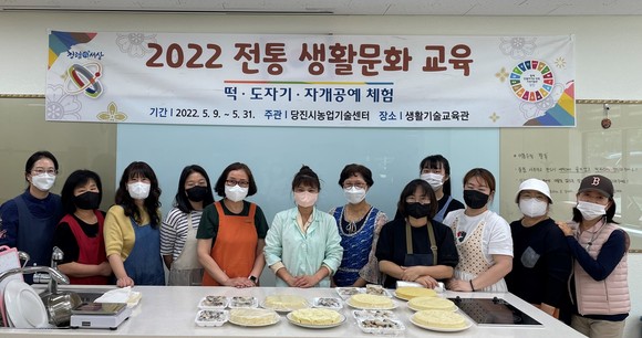 당진시농업기술센터는 31일 전통생활문화교육 수료 후 기념촬영을 하고 있다. ⓒ 당진시
