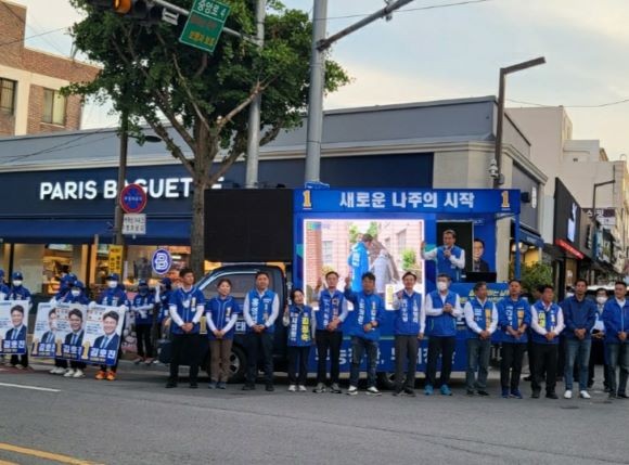 윤병태 나주시장 후보를 비롯한 더불어민주당 나주지역 후보들과 신정훈 국회의원이 빛가람동 중앙로 사거리에서 합동유세를 하고 있다. ⓒ 프라임경제