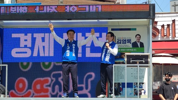 31일 화순 유세. "내친구 구복규 뽑아주세요" ⓒ 프라임경제