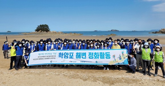 31일 원북면 학암포 해변에서 한국서부발전 태안발전본부 임직원들의 참여로 진행된 반려해변 정화활동을 개최 후 기념촬영을 하고 있다. ⓒ 태안군