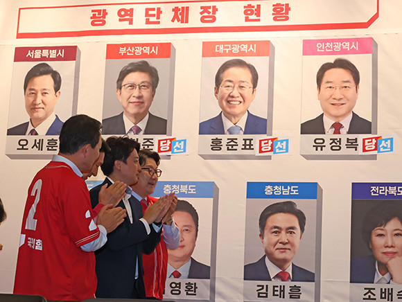 제8회 전국동시지방선거(광역단체장)에서 국민의힘은 17곳 중 12곳 승리했다. ⓒ 연합뉴스