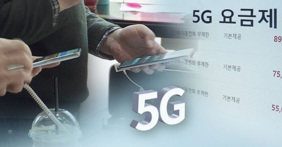 윤석열 정부가 추진 중인 '5G 중간요금제'에 대해 통신3사가 도입을 검토 중이라는 답변을 내놨다. ⓒ 연합뉴스