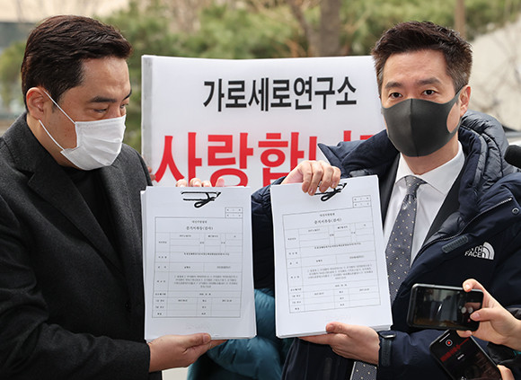 Ол айқайлады