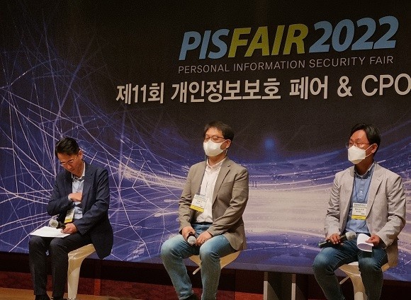 (왼쪽부터) 신용석 토스 CPO, 김창오 야놀자 CPO, 박의원 엔씨소프트 DPO가 토크콘서트를 진행하고 있다. = 이인애 기자