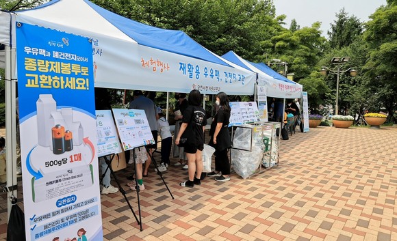 지난 4일 '세계환경의 날' 기념행사 운영 모습. ⓒ 당진시
