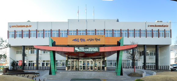 순천시청. ⓒ 프라임경제