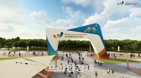 2022보령해양머드박람회 조감도. ⓒ 프라임경제