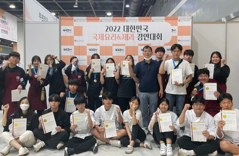 광주대 호텔외식조리학과 학생들. ⓒ 광주대학교