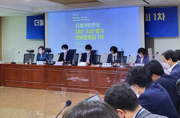 지난 8일 이탄희 더불어민주당 의원이 주최한 더불어민주당 대선·지선 평가 토론회는 내부 발제자료만 공개해 비판을 받은 바 있다. = 박성현 기자
