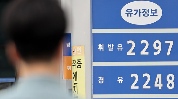 10일 오후 서울 시내 한 주유소. ⓒ 연합뉴스