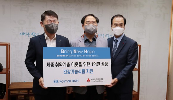 왼쪽부터 류임철 행정부시장, 한상복 콜마비앤에이치 전무, 홍영섭 세종사회복지공동모금회장. ⓒ 세종시