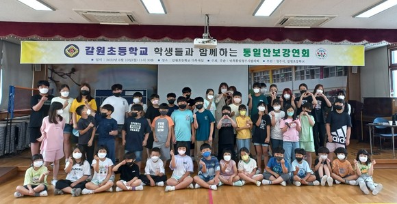 민족통일청주시협의회는 13일 찾아가는 통일안보강연회를 개최 후 단체 기념촬영을 하고 있다. ⓒ 청주시