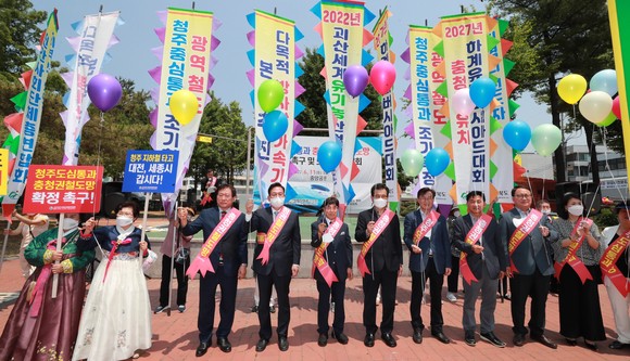 지난 11일 청주 중앙공원에서 청주도심 통과 충청권 광역철도의 조속한 확정 퍼포먼스 모습. ⓒ 충북도
