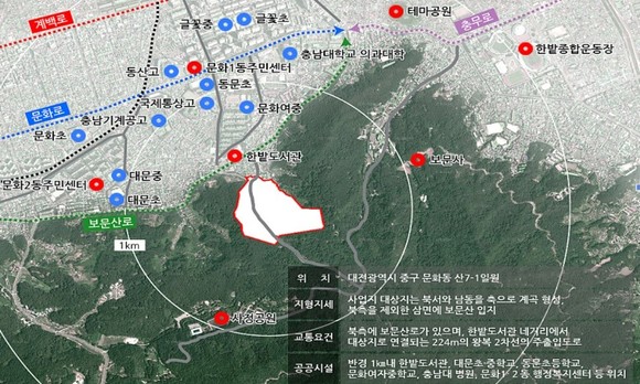 중구 문화문화공원 특례사업 이주대책 마련(위치도). ⓒ 대전시
