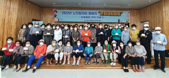 문화체험활동을 진행 후 기념촬영을 하고 있다. ⓒ 제천시