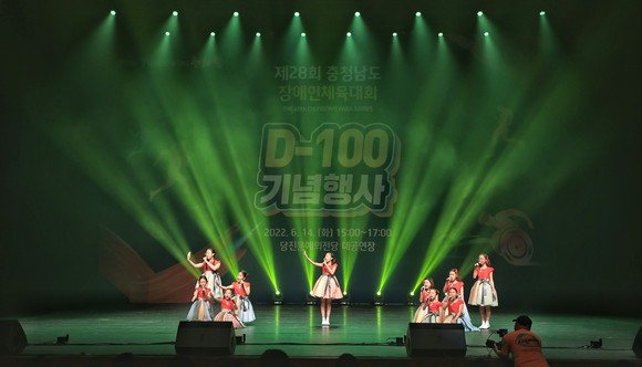 충청남도장애인체육대회 D-100일 기념행사 '소년소녀합창단' 공연 모습. ⓒ 당진시