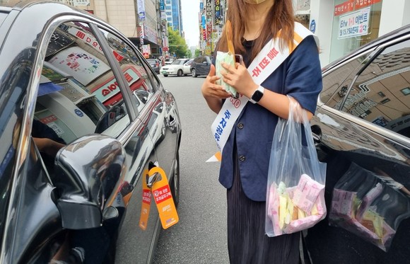 불법 주정차 근절 캠페인 모습. ⓒ 대전시