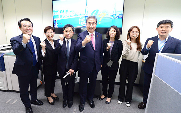 외교부는 17일 2030 부산세계박람회 유치교섭 상황실을 운영하기로 했다. ⓒ 외교부