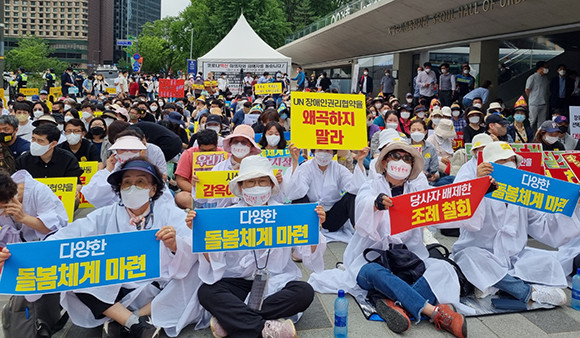 지난 20일부터 21일까지 서울시 장애인 탈시설 및 지역사회 정착 지원에 관한 조례안 통과에 반대하는 당사자들의 집회가 있었다. ⓒ 장애인거주시설이용자부모회