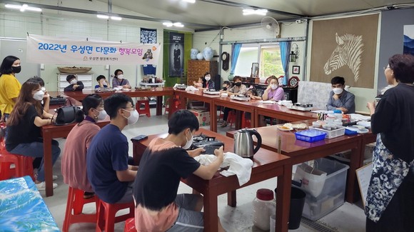 지난 20일 관내 거주하는 다문화가족과 함께 '천연염색 가족티 만들기' 체험활동 운영 모습. ⓒ 공주시