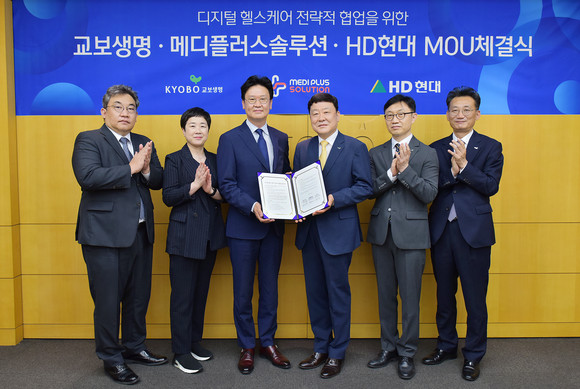 현대중공업그룹 모바일 헬스케어 솔루션 기업인 메디플러스솔루션이 HD현대, 교보생명과 '디지털 헬스케어에서 상호투자에 기반한 전략적 협업을 위한 MOU'를 체결했다. ⓒ 현대중공업그룹